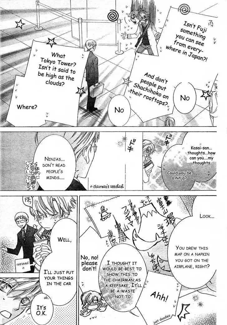 Ouran High School Host Club Chapter 61.4 6